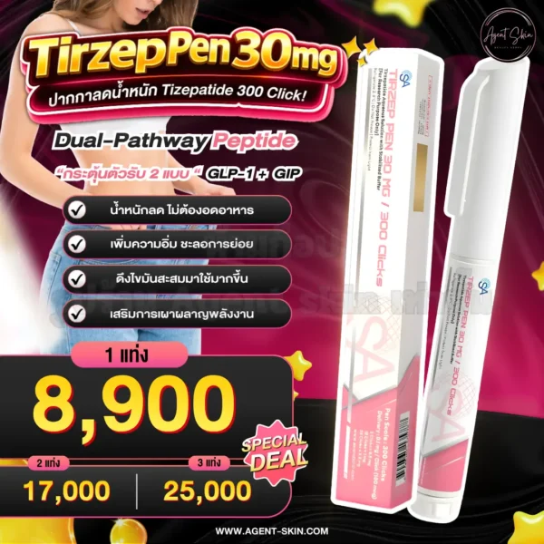 Tirzep Pen