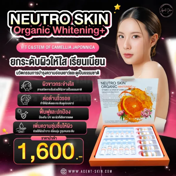 neutro skin organic