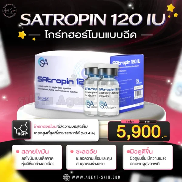 satropin