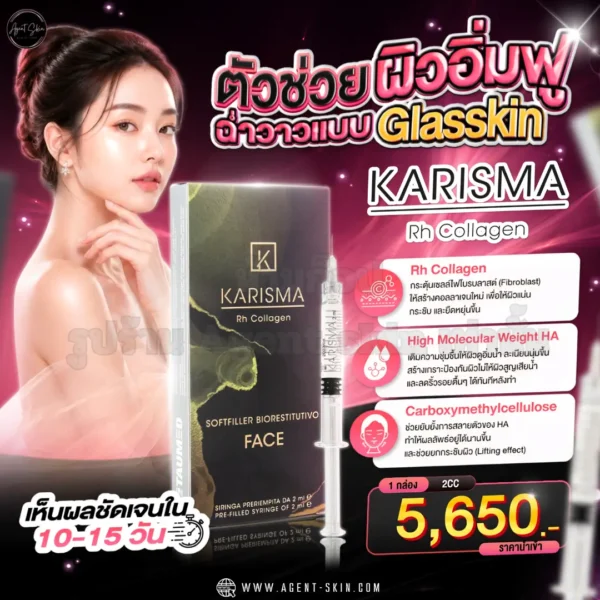 Karisma Rh collagen