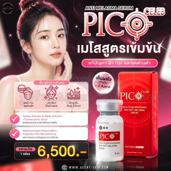 pico celeb