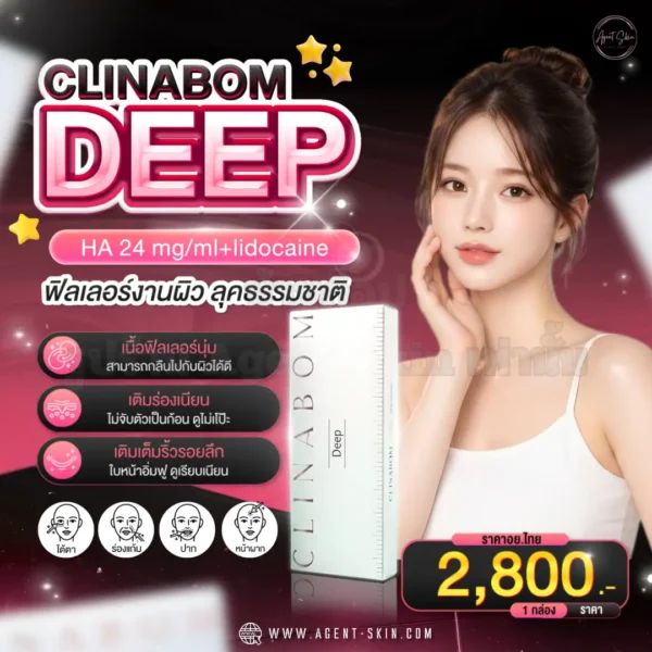 clinabom filler