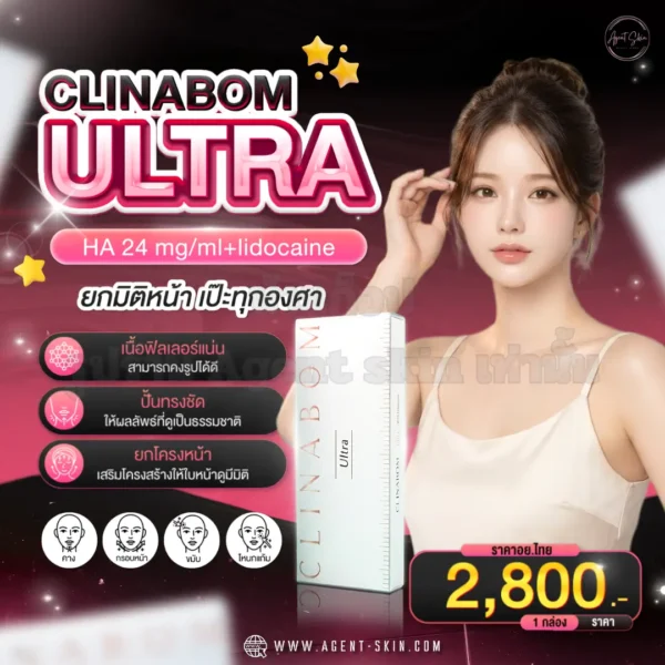 clinabom filler