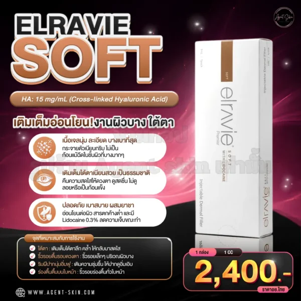 Elravie Soft