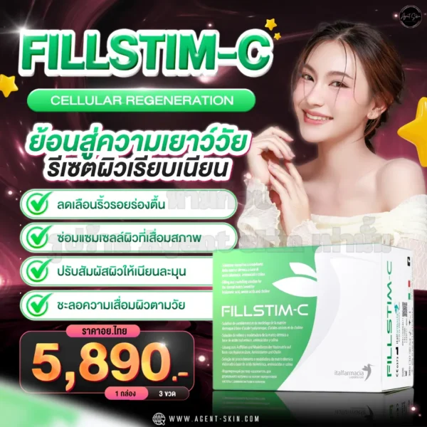 FILLSTIM-C