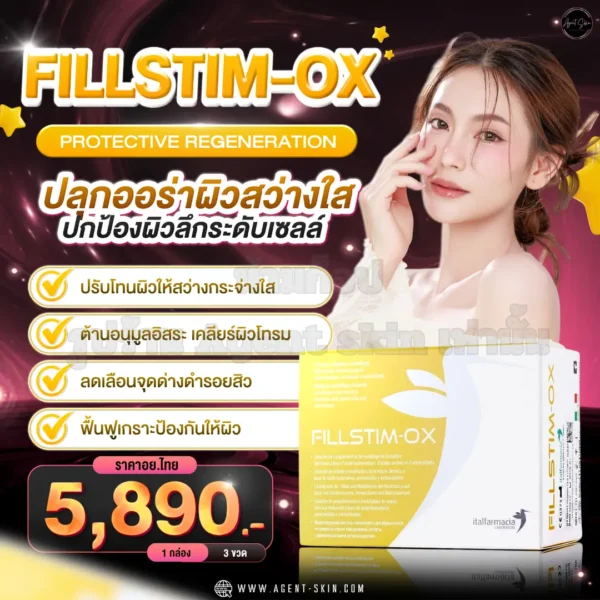FILLSTIM-OX