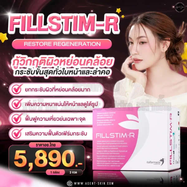 FILLSTIM-R