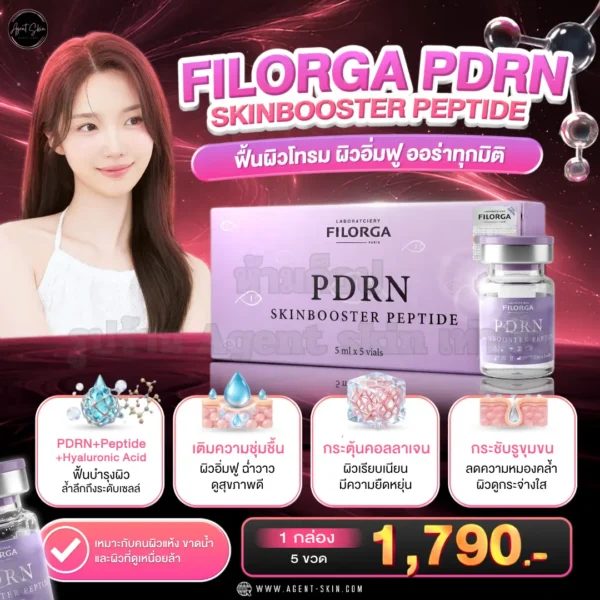 filorga pdrn