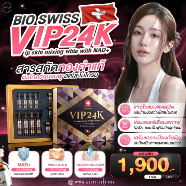 BIO Swiss VIP24K