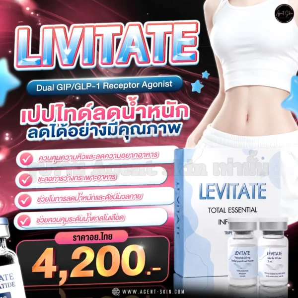 Levitate